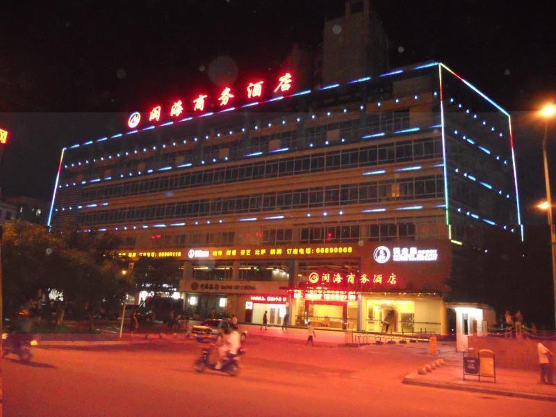 海口 Minhai酒店 外观 照片